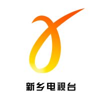 新鄉(xiāng)電視臺