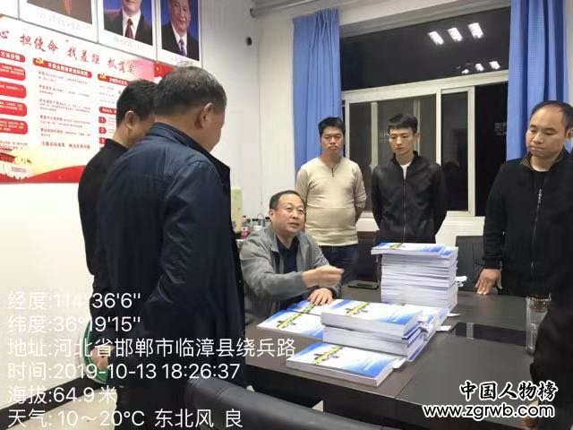 實施“一三九三”工程  開創衛健工作新局面                     ——河北省臨漳縣衛生健康局工作紀實