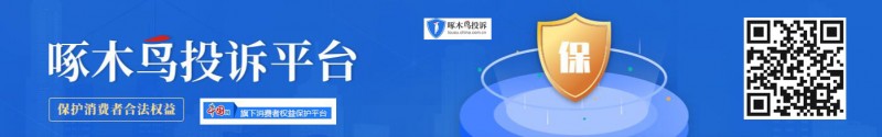 3?15在行動｜上海普陀區梅川路祥和名邸250號違建難整改，施工噪音又擾民