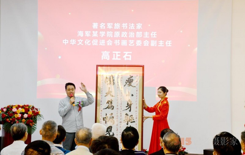 丹心弘國粹 翰墨播京城——北京徐雙喜榜書藝術中心啟動儀式在房山區舉行