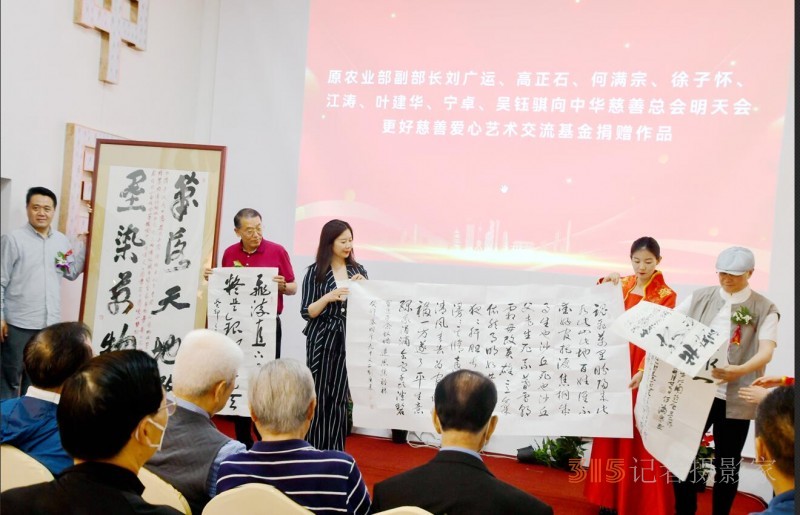 丹心弘國粹 翰墨播京城——北京徐雙喜榜書藝術中心啟動儀式在房山區舉行