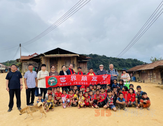 《世界土著文化發展聯盟·聯合宣言》在老撾烏多姆賽發布