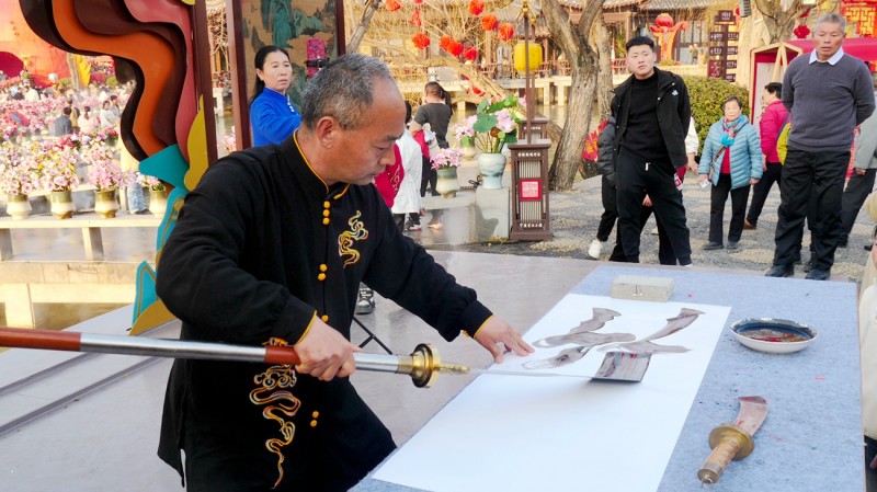 武林關公刀書靳有良龍年春節在翰園獻藝