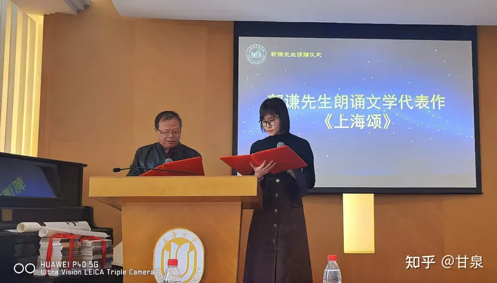 學者郭謙圖書、書法捐贈儀式在上海大學舉行