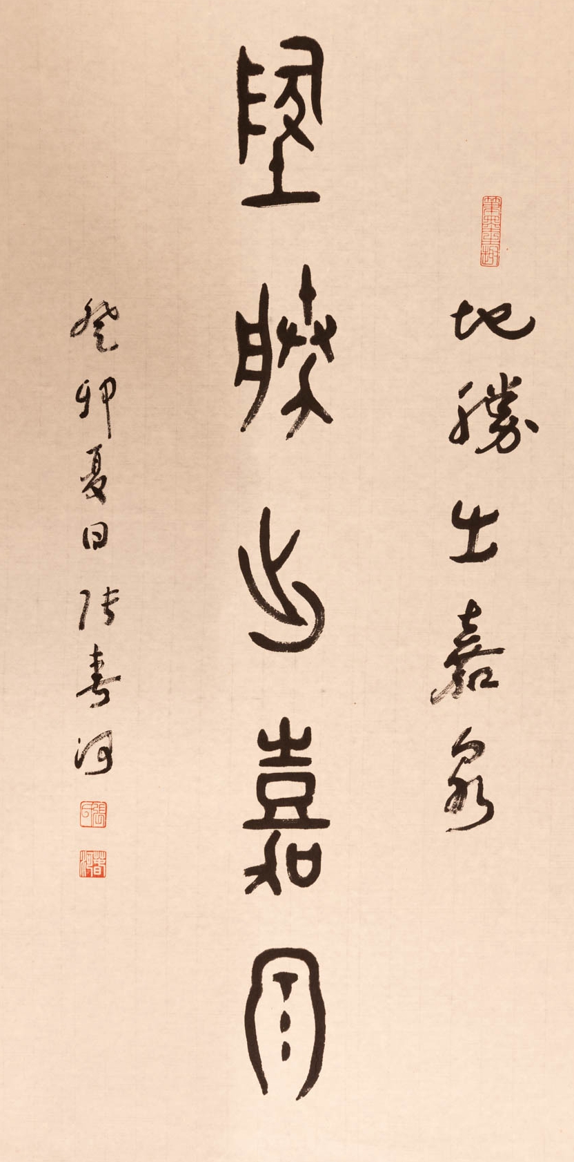 山東張春河書法藝術